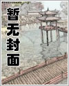 娱乐圈潜规则之皇景甜